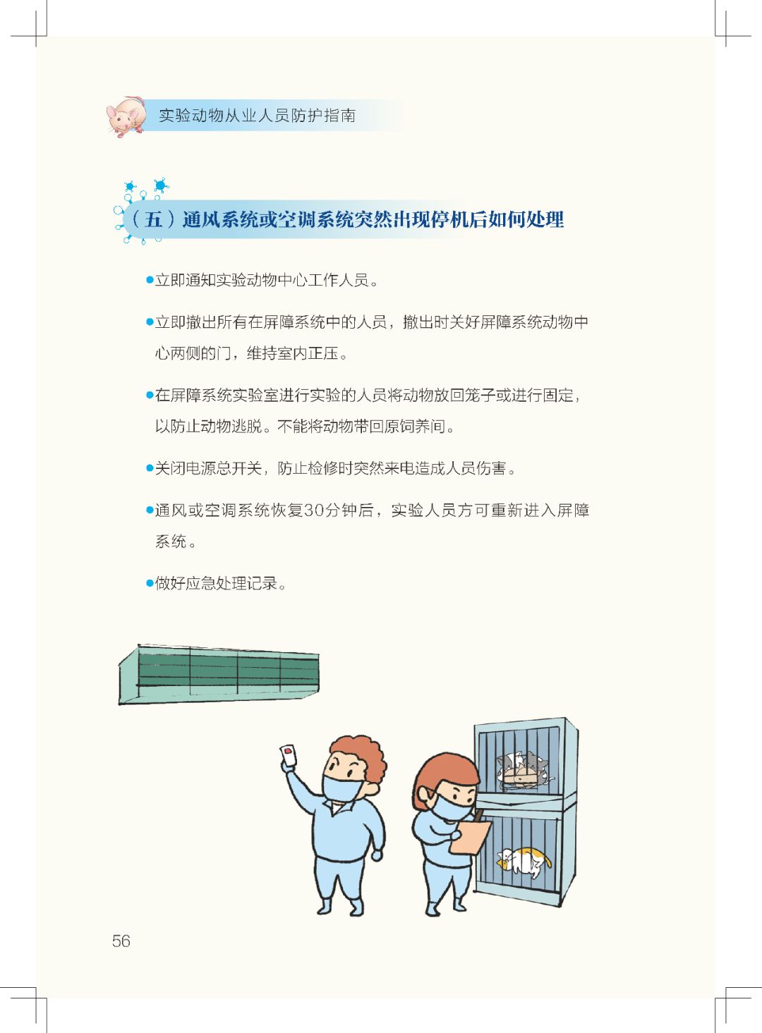 微信图片_20200403135823.jpg