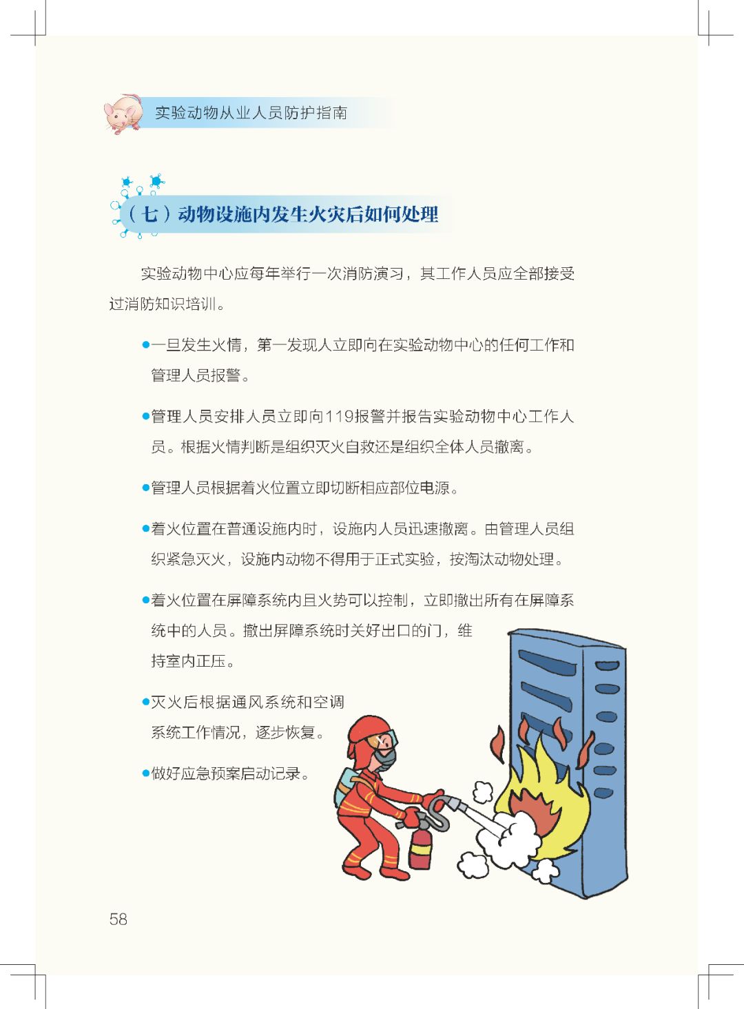 微信图片_20200403135839.jpg