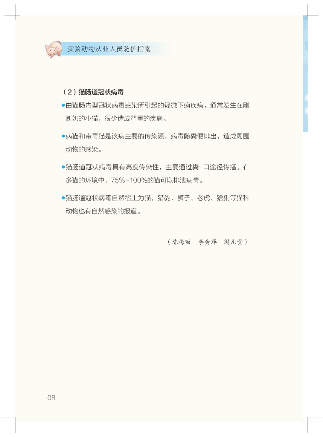 微信图片_20200403140844.jpg
