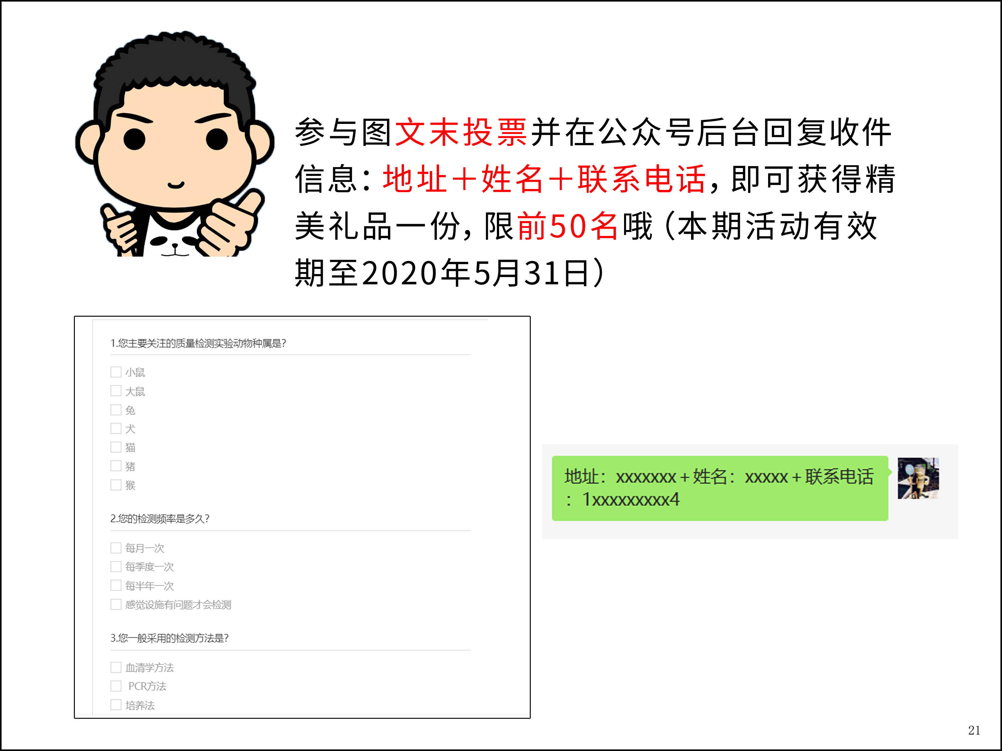 211.jpg