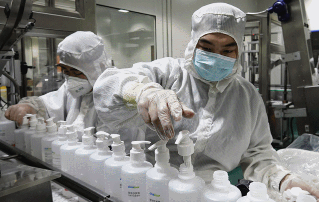 微信图片_20200506204836.gif
