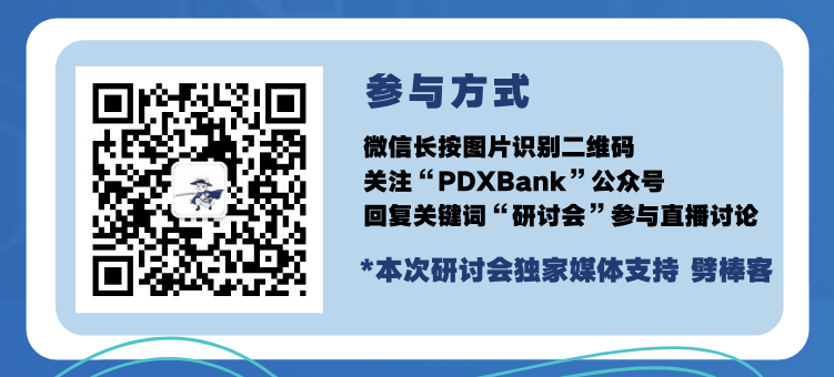 参与方式.png