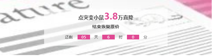 活动图.png