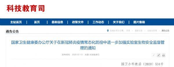 微信图片_20200715125918.jpg