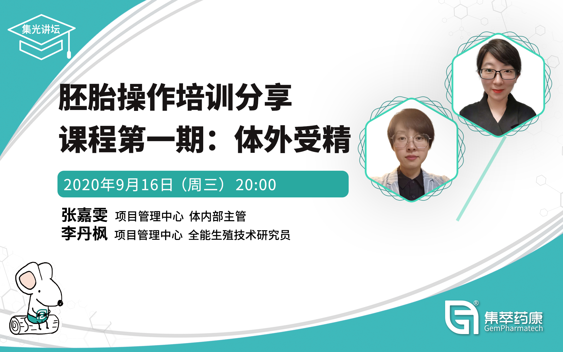 B站封面1.png