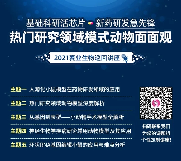 3讲座报名webp.jpg