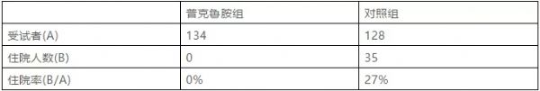 微信图片_20210108124917.jpg