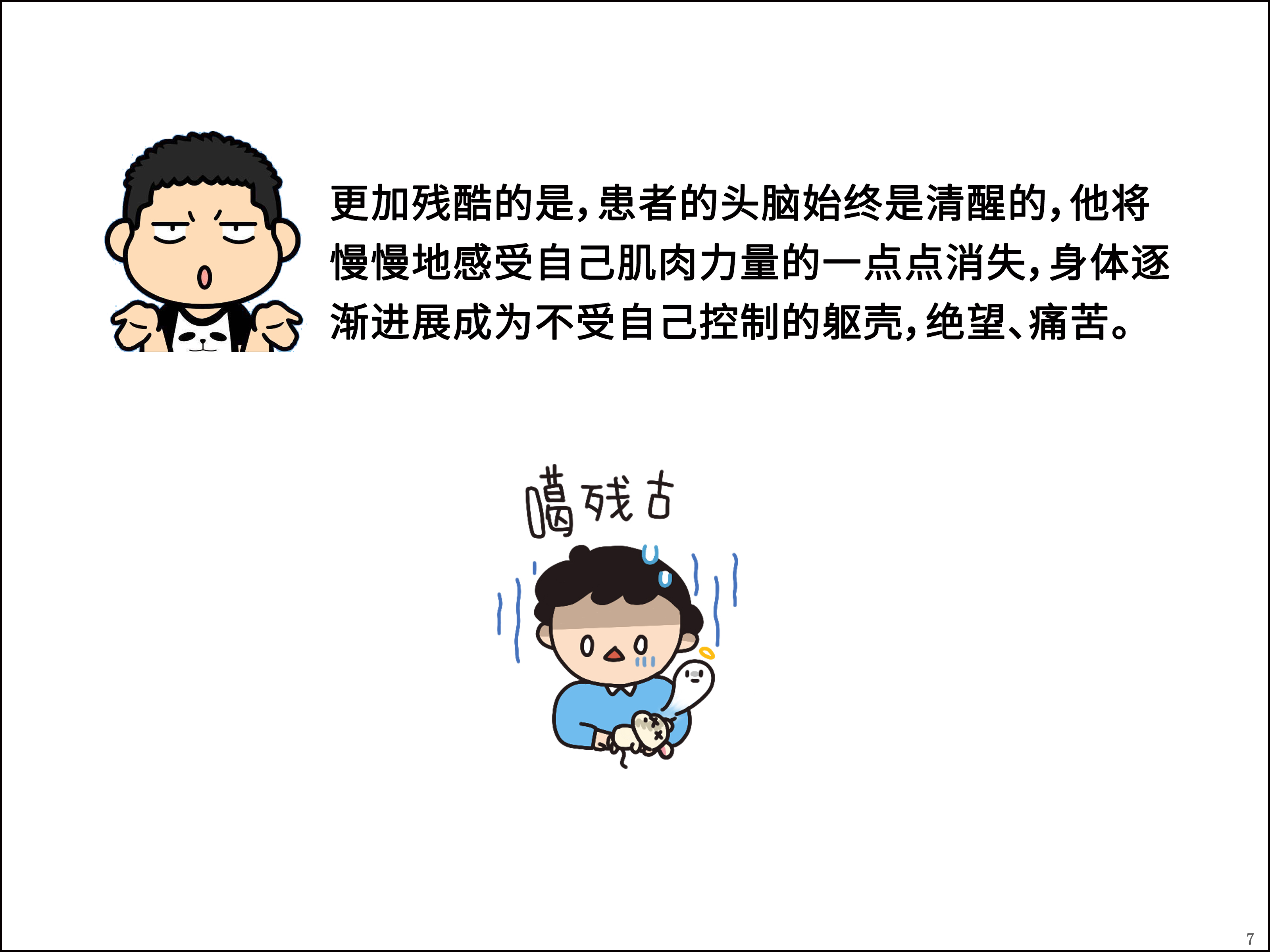 72.jpg