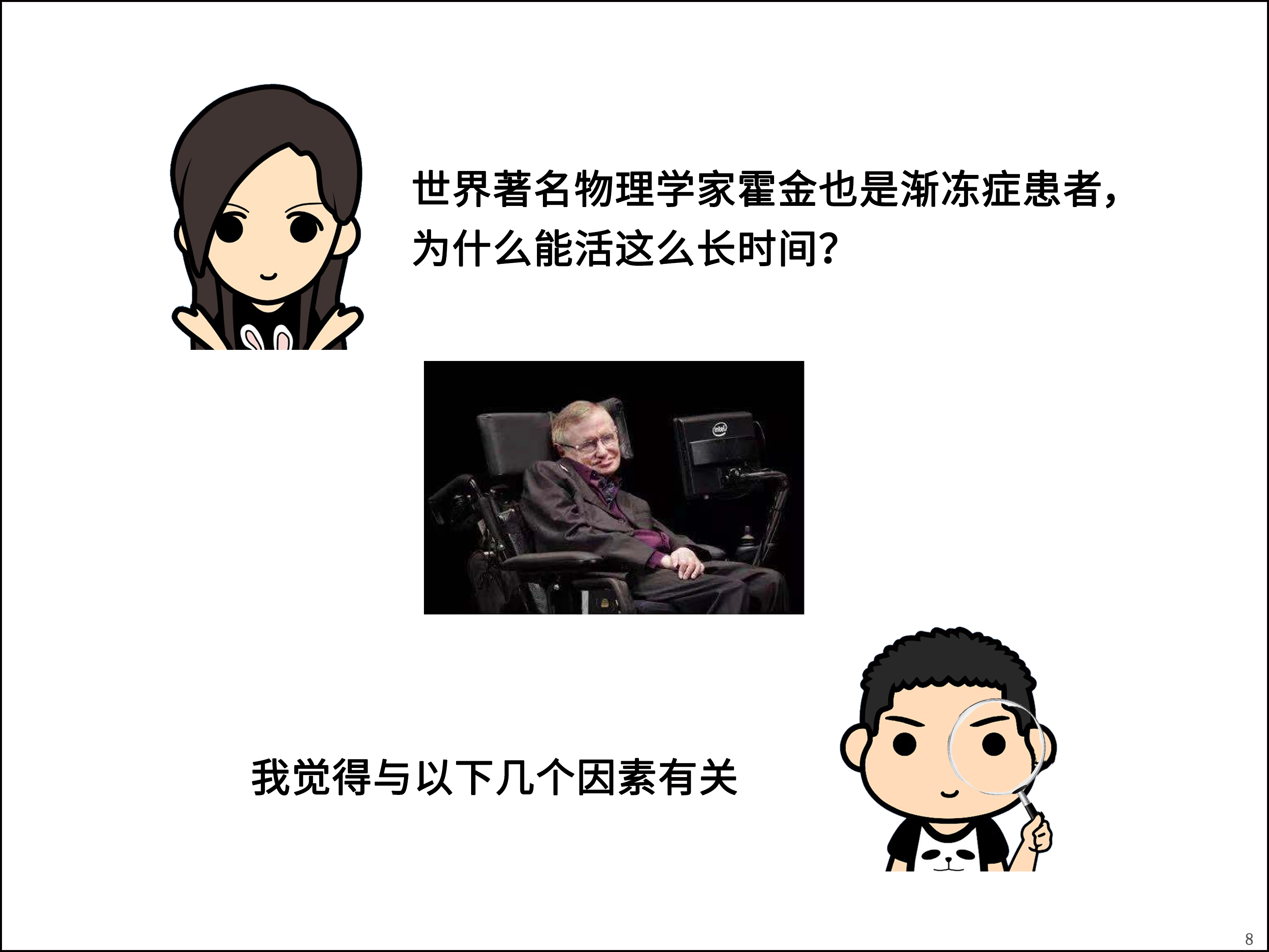 82.jpg