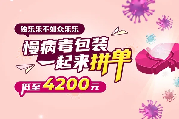 活动图webp_JlQpy7k.jpg