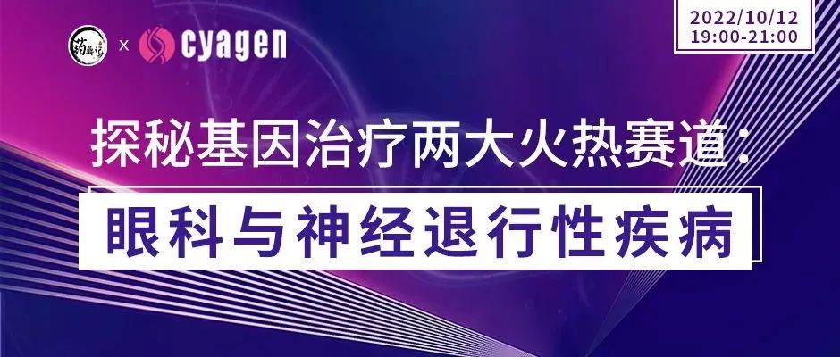 眼科与退行性疾病