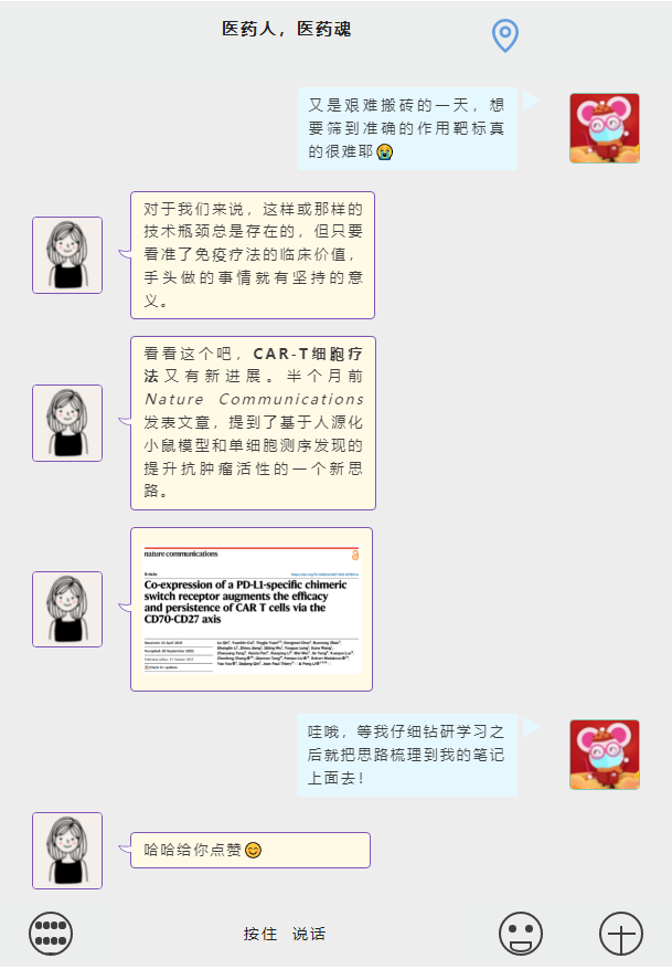 靶细胞构建知识点