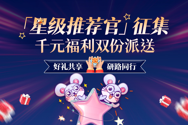 千元代金券