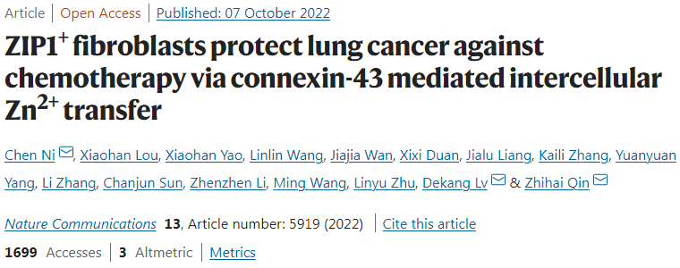 肺癌的化疗耐药性