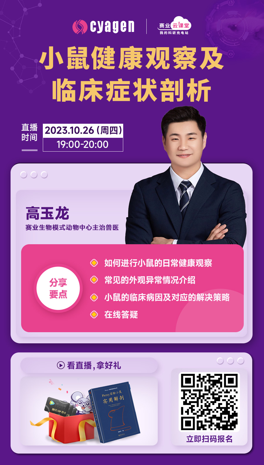 信息网.jpg