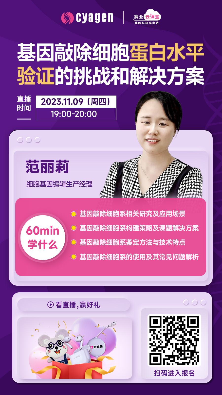 实验动物信息网1.jpg