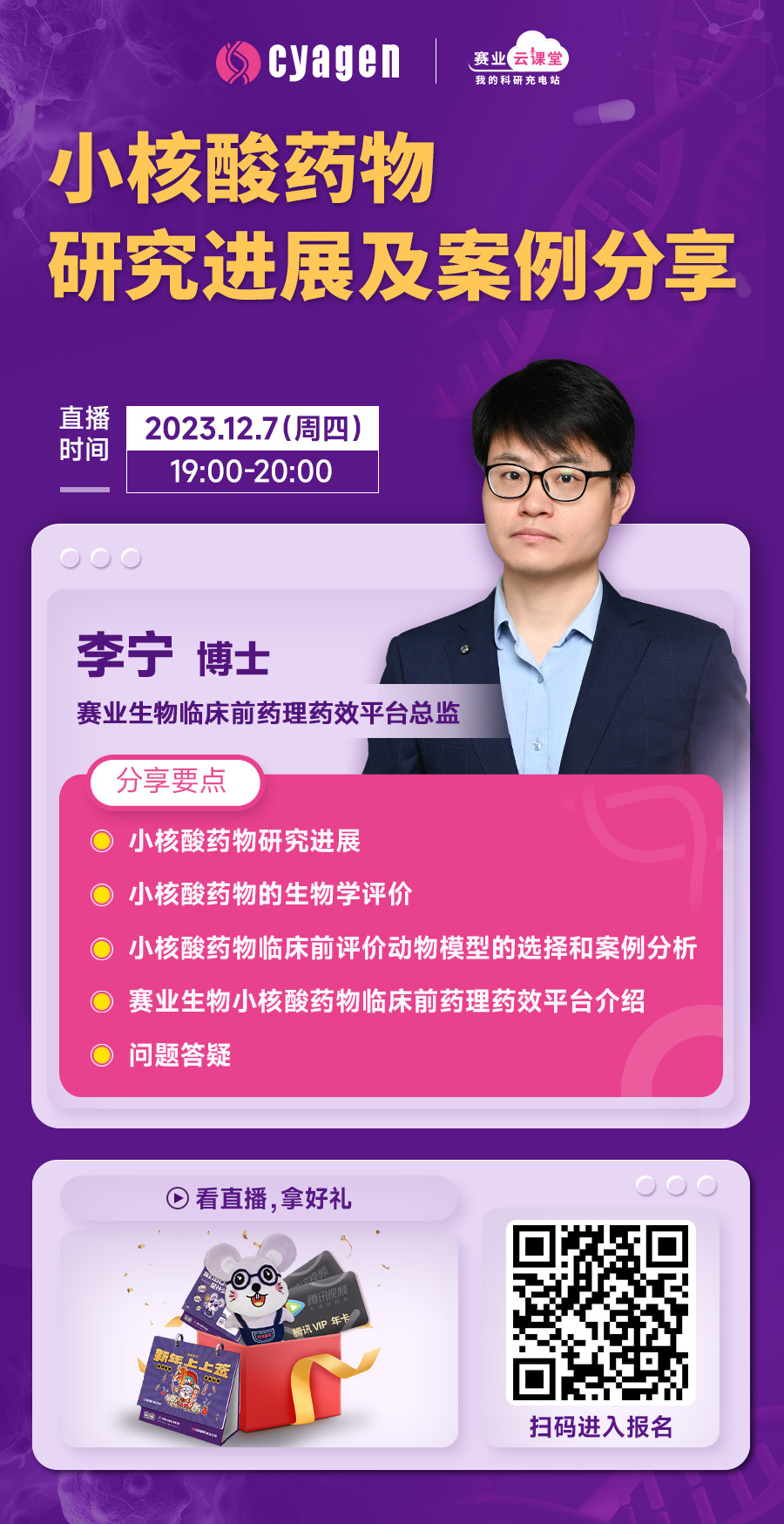 信息网.jpg