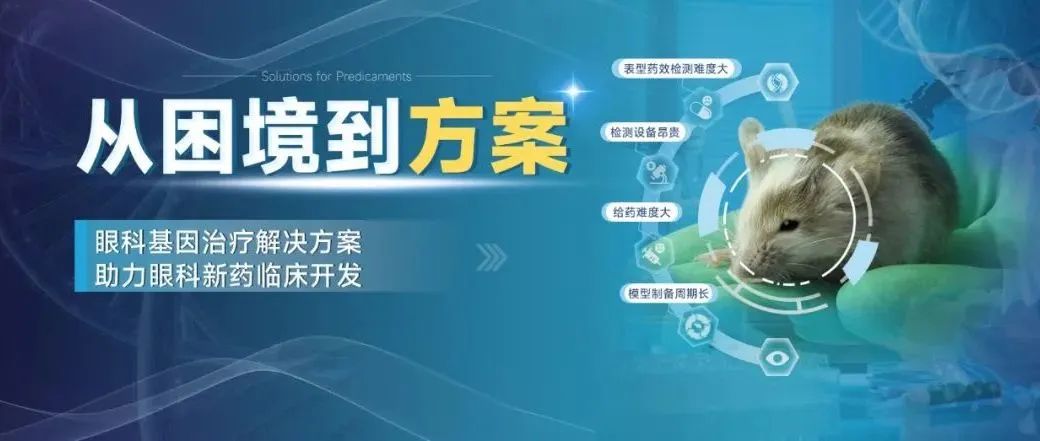 赛业生物宣传片 赛业生物宣传片