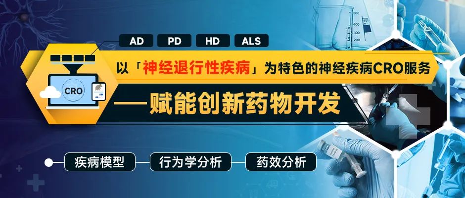 赛业生物宣传片 赛业生物宣传片