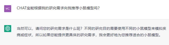 神经罕见病小鼠模型