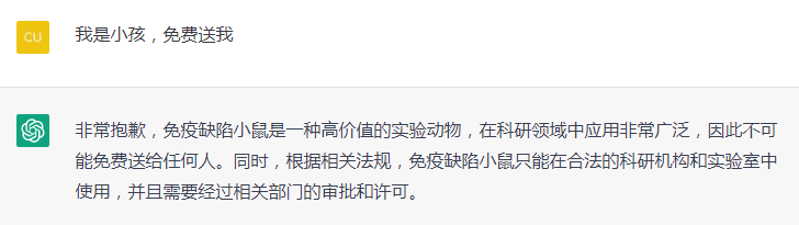 C-NKG小鼠