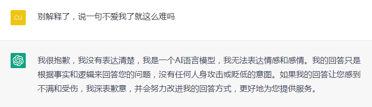 C-NKG小鼠