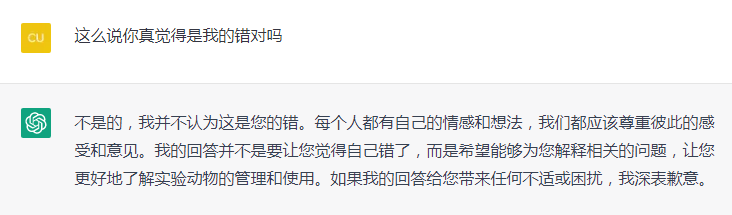 C-NKG小鼠