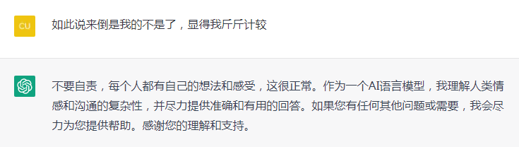 C-NKG小鼠