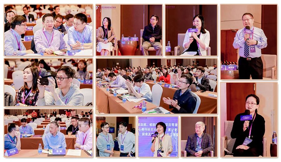 罕见病基因治疗峰会 罕见病基因治疗峰会