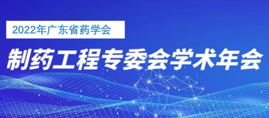 赛业生物4月展会预告