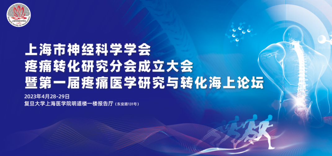 赛业生物4月展会预告