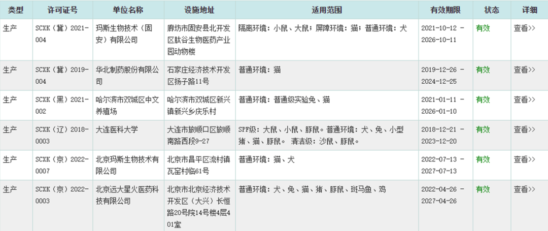 微信图片_20230411091858.png