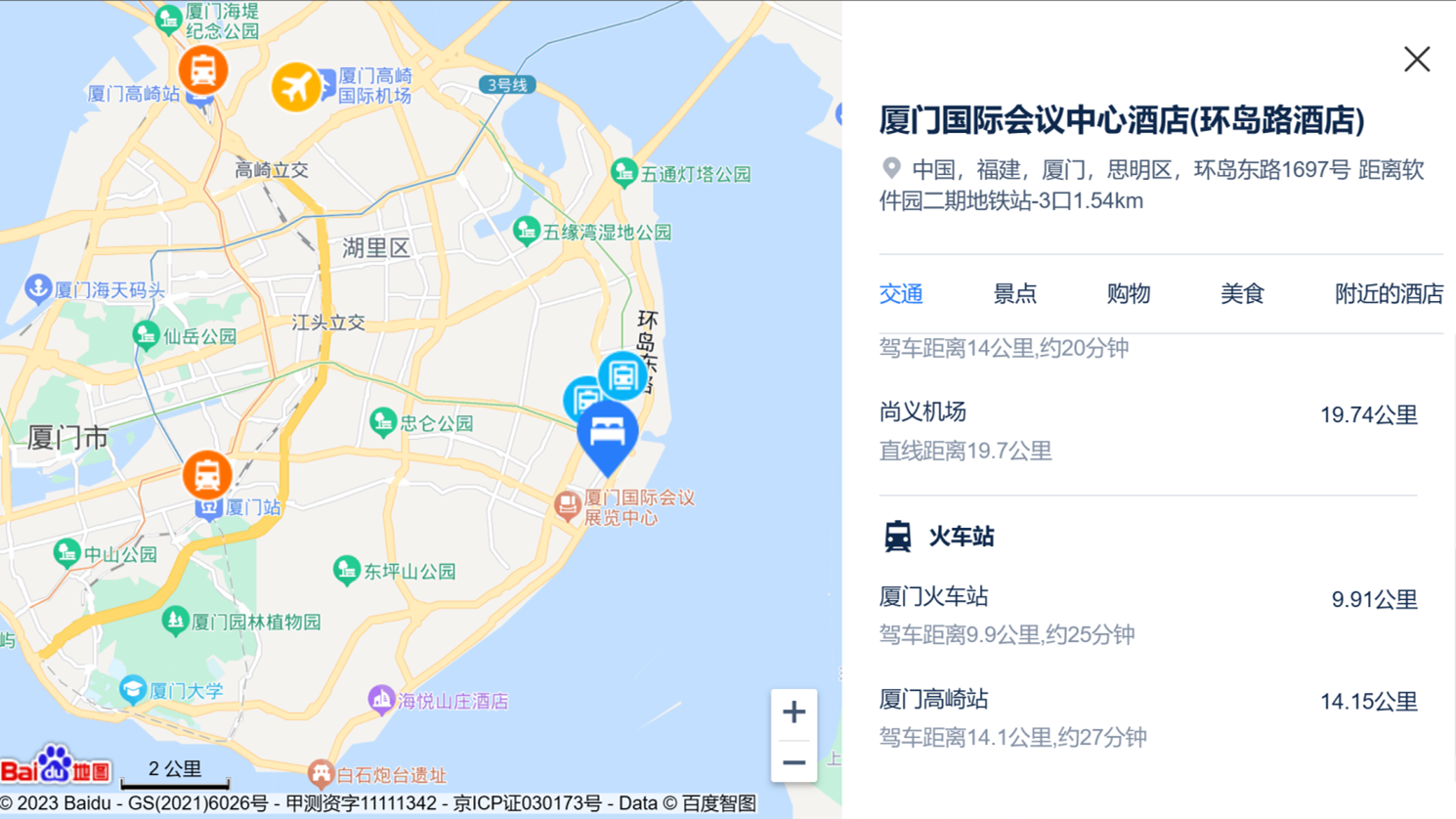 微信图片_20230423125359.png
