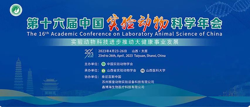 微信图片_202304271658561.jpg