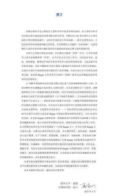 图片172.png