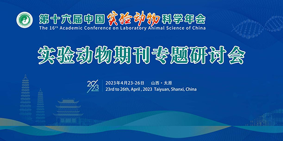 微信图片_20230512095856.png