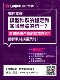 阿尔茨海默症