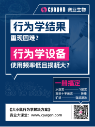 阿尔茨海默症