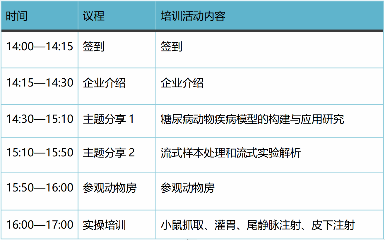 深圳场.png 深圳场.png