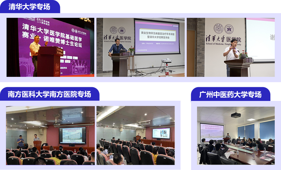 基因编辑小鼠模型构建技术及其应用研究