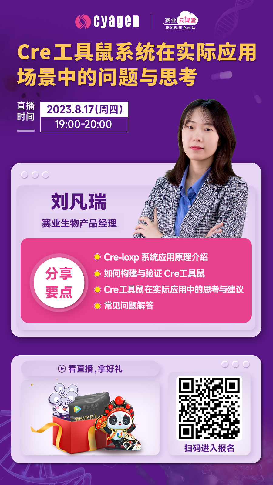 信息网.jpg