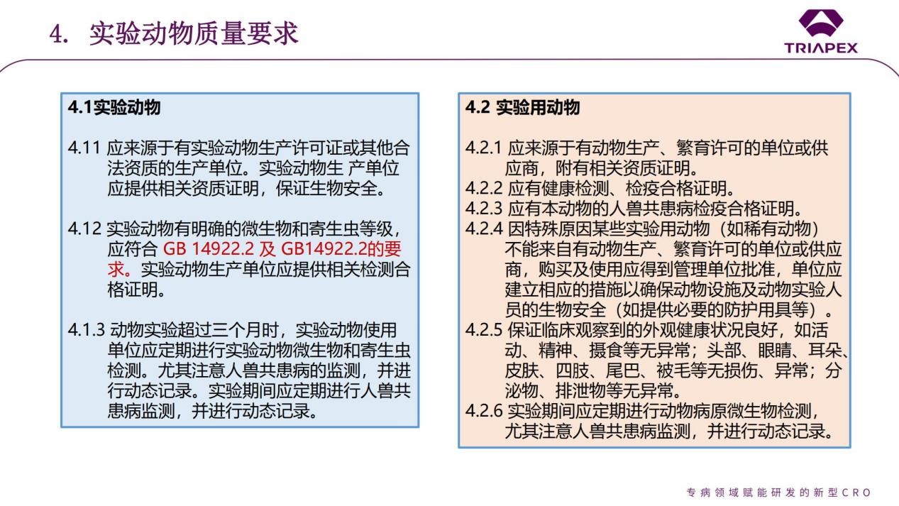 图片41.jpg