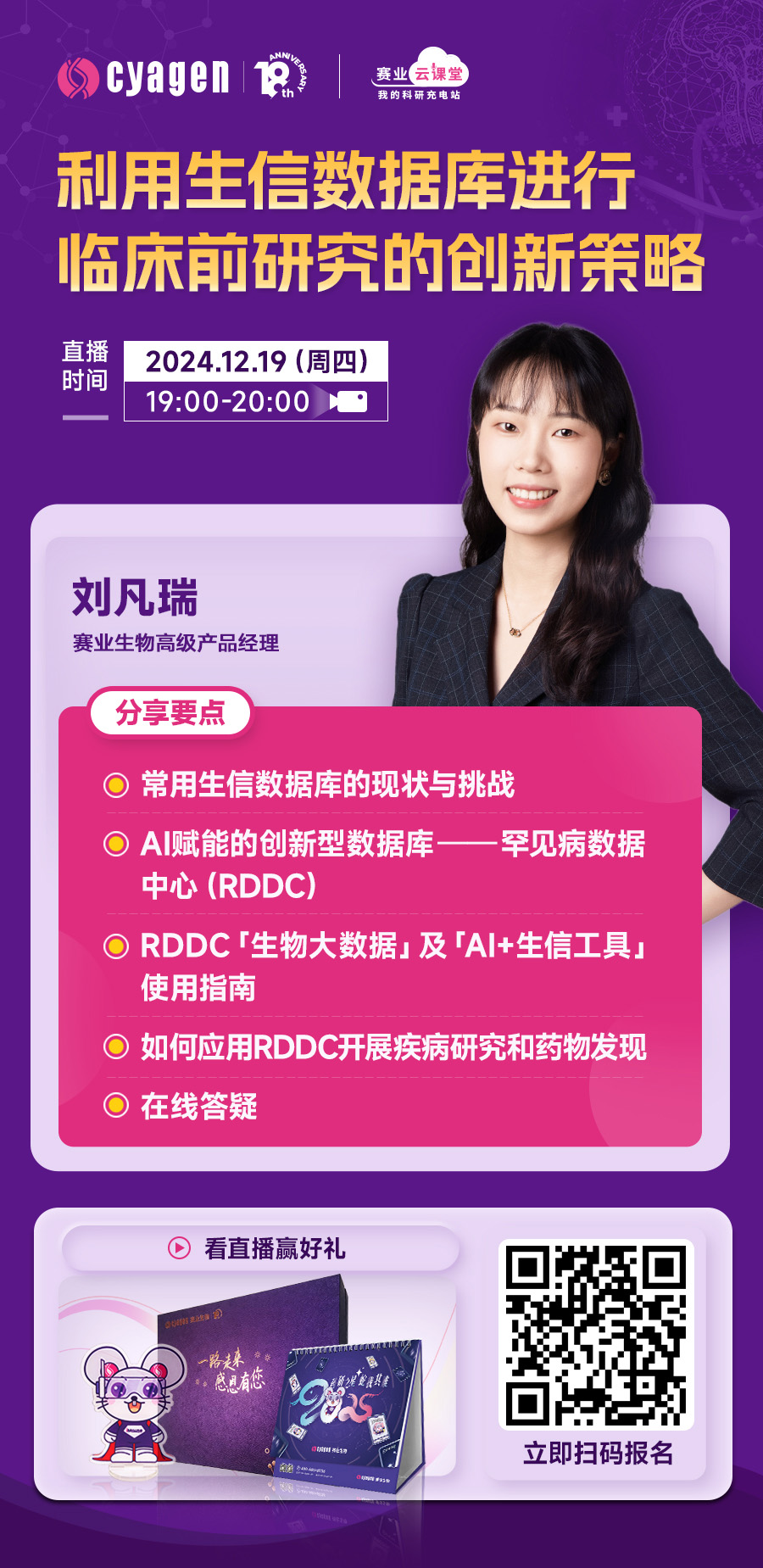 信息网.jpg