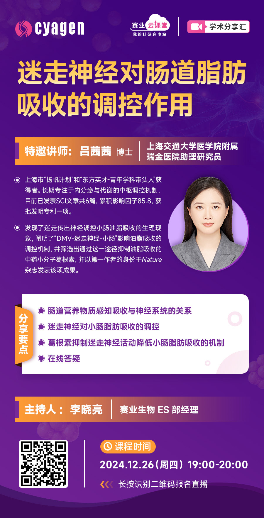 信息网3.jpg