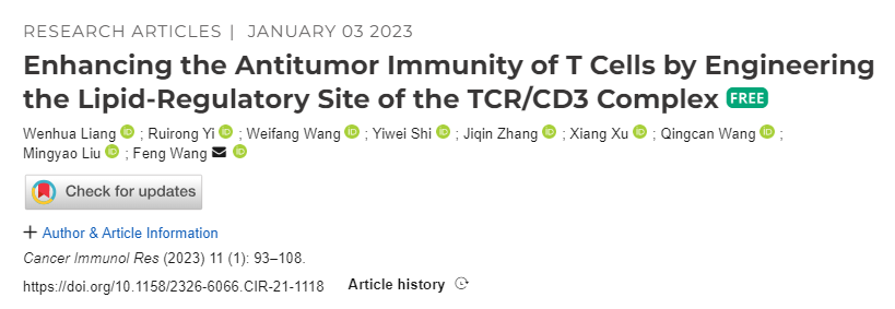 TCR-T细胞肿瘤免疫治疗新策略