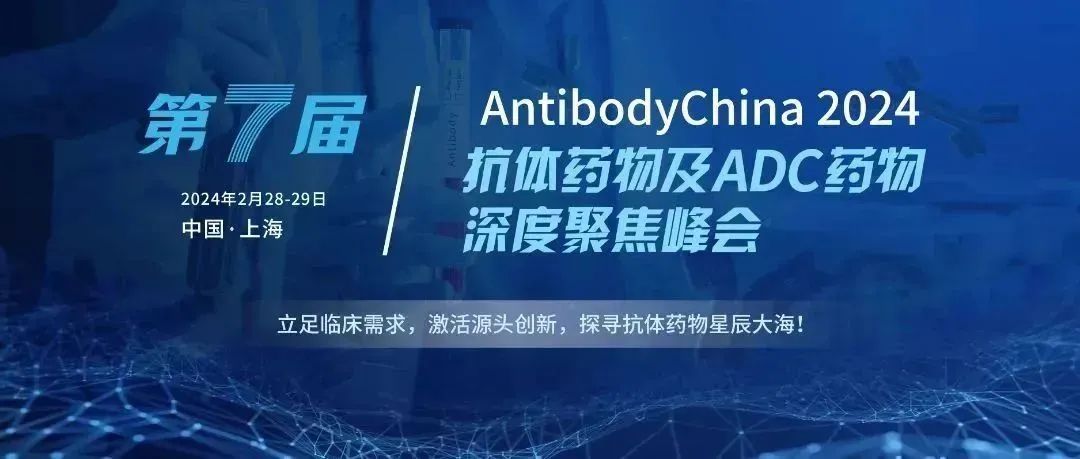 三.HUGO-Ab™全人源化抗体发现服务平台