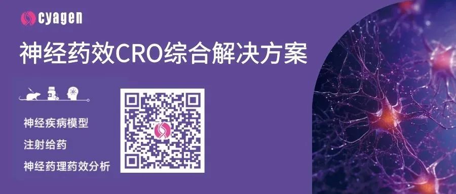 神经系统疾病的研究进展及常用动物模型