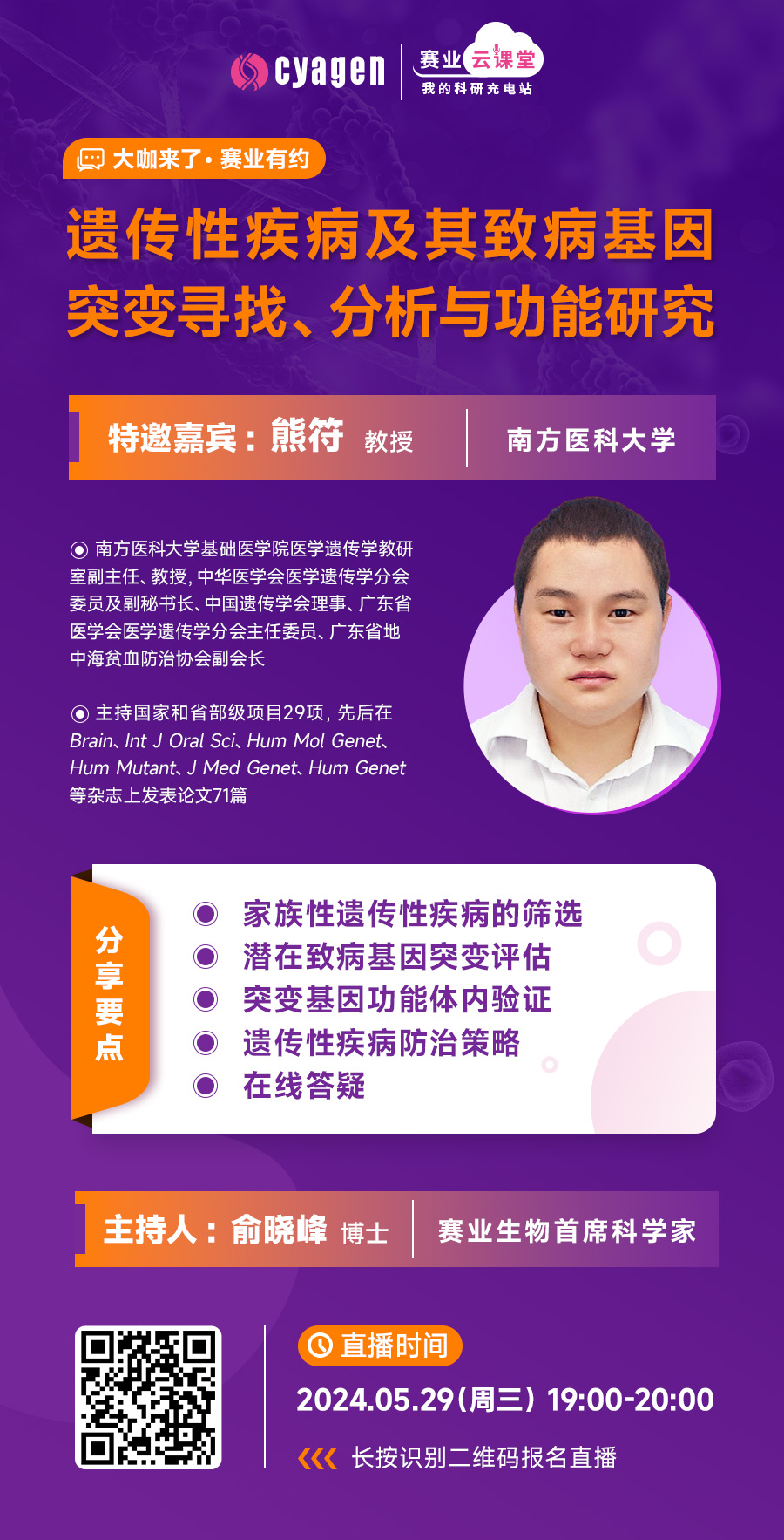 信息网1.jpg