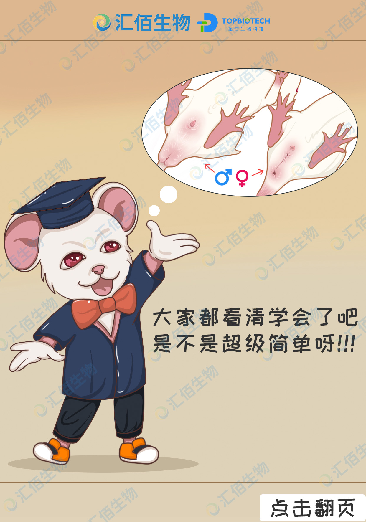 08大家都学会了把，是不是很简单啊.jpg