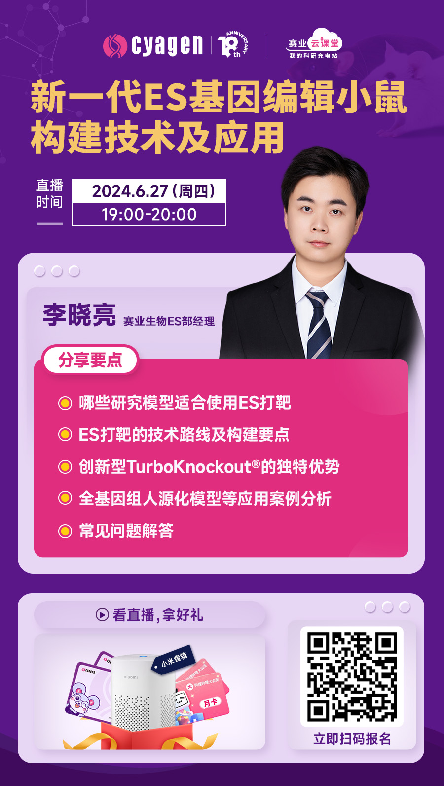 信息网2.jpg